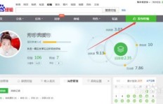 如何找到真正可靠的刷粉丝官网？