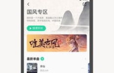 安卓上真有刷QQ音乐粉丝的软件吗？如何免费提升人气？