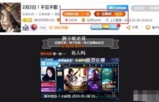 不刷礼物，快手如何增粉赚钱？会自动升级还是降级？