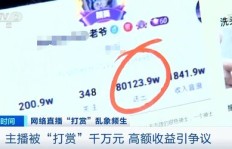 怎样巧妙吸引女粉丝送礼？主播增加粉丝打赏的秘诀有哪些？