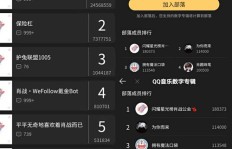 QQ音乐粉丝数真实吗？如何理解其粉丝意义及提升关注量？