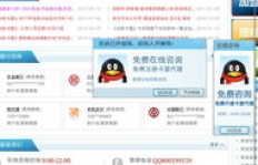 如何通过公众号为卡盟刷粉丝？可靠吗？