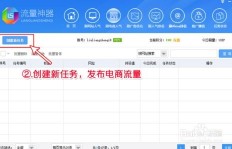 如何通过刷业务有效提升粉丝数量？