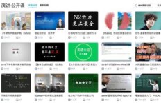 如何在B站高效增加粉丝？靠谱的网站推荐有哪些？