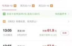 刷粉真的无害吗？对账号成长有何影响？