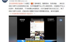 哪里可以找到为抖音快手增加粉丝的靠谱途径？