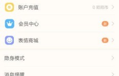 如何轻松下载刷粉丝软件？陌陌粉丝增长新策略？
