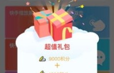 主播快速增粉秘籍，直播刷粉丝神器真的有用吗？