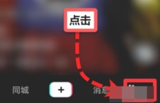 抖音刷来的粉丝，真的是活跃的活粉吗？