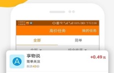 手刷粉丝平台能带来收益吗？块手粉丝量增加是否等于挣钱？