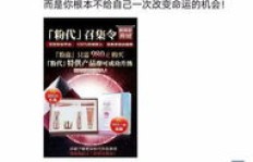 刷粉公司粉丝代理究竟是怎样的网站服务？