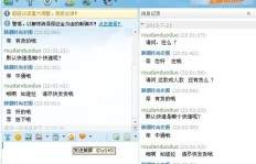 淘宝刷粉丝软件靠谱吗？如何选择刷粉工具及避免封店风险？