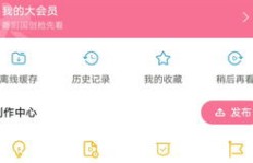 如何快速提升优酷粉丝数？UP主们怎样增加会员和观看收益？