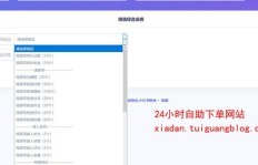 刷粉丝行为是否会导致贴吧账号被封？