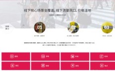 如何在抖音应聘中实现粉丝量的真实增长？