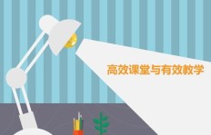 如何高效打造雪球般的粉丝增长？