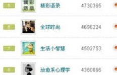 如何高效提升微博粉丝和赞数，牛粉吧的秘密？