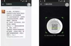 如何高效扫码吸引粉丝？实操攻略大公开！