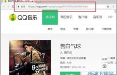 如何免费提升QQ音乐人气？靠谱的涨粉工具与网站推荐？