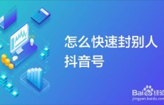 如何免费提升搜狐粉丝量？快手抖音活粉刷取秘籍？