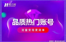 如何在快手实现粉丝增长？靠谱的粉丝交易平台哪家强？