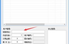 免费快手刷粉丝软件真的存在吗？