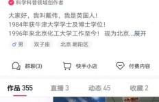 墨言快手粉丝平台，一元100个粉丝真的靠谱吗？