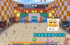 迷你世界如何高效提升粉丝数量？快速增粉秘籍大公开！
