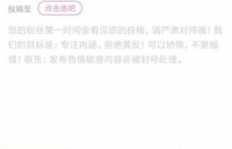 内涵段子博主如何增粉赚钱？用户去哪儿了，怎样避免被封停？