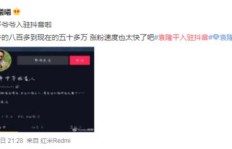 如何有效提升火山粉丝数？加入粉丝团或使用涨粉平台靠谱吗？