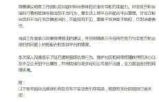 刷粉丝行为，新浪微博会实施封号处罚吗？