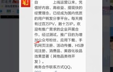 如何合法安全地帮他人增加粉丝？涨粉赚钱的正确途径？