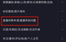 如何合法增加抖音粉丝数量，避开刷取风险？