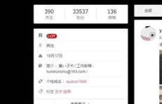 如何有效提升微博粉丝数，刷粉是否可行？