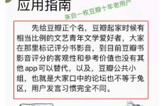 刷粉丝行为对微博账号权重有影响吗？