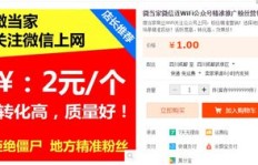 如何合法提升粉丝量？非刷粉平台的可靠选择有哪些？