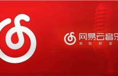 网易云音乐刷粉安全吗？是否会遭遇封号风险？