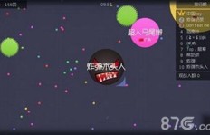 如何免费获得球球大作战粉丝？刷粉秘籍大公开！