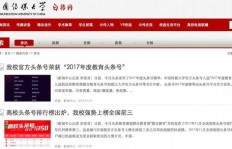 抖音高互动粉丝排名怎么算？时代少年团粉丝数量位居前列吗？