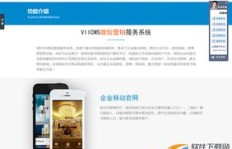 如何免费使用微信刷粉丝网站源码？带刷网站的隐藏技巧！