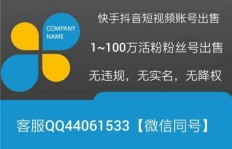 如何高效模拟增加快手粉丝？离真实增长只差一步？