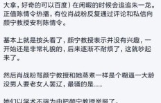 如何合法合规提升粉丝数量？刷粉背后真相探寻