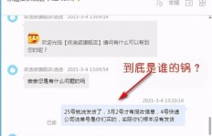 淘宝卖家是否也在用快手刷粉丝？内情究竟如何？