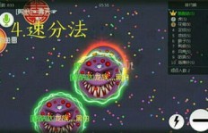 球球大作战快速涨粉有妙招？如何免费获得粉丝的秘籍？