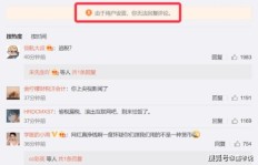 刷粉丝真的会导致微博账号被封吗？