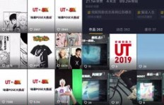 哪些刷美拍粉丝软件效果佳？抖音快手涨粉有何免费工具？