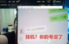 视频号刷粉真的有用吗？会不会导致封号？