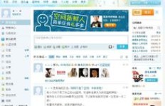 如何开启QQ空间粉丝关注功能？刷粉丝软件靠谱吗？