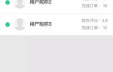 如何找到一款如意的粉丝平台，媲美如意刷？