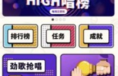如何高效自助为音遇粉丝代刷？这个网站告诉你答案！